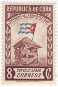 Cuba #C42 Mint VF