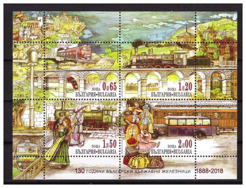 BULGARIA 2018 Railway minisheet MNH