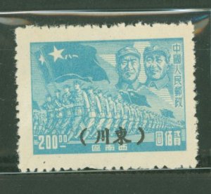 China (PRC)/Southwest China (8L) #8L27 Mint (NH) Single