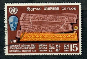 Ceylon #451 used single