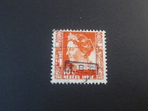 Japan Netherlands 1989 JPD 75 FU