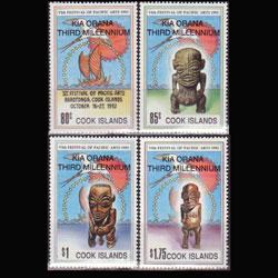 COOK IS. 1999 - Scott# 1231-4 Millennium Set of 4 NH