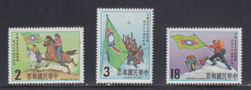 china    2340-42     mnh      cat $ 2.15