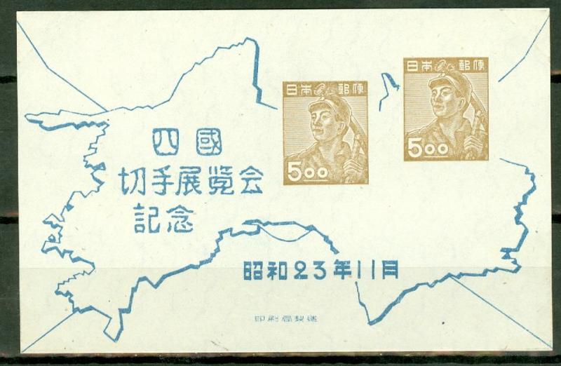 Japan 438 MNH CV $40