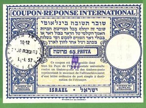 ZA1578 - ISRAEL - POSTAL HISTORY - COUPON RESPONSE # RC 9 - 300 Pruta FDC 1957