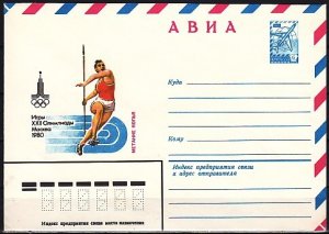 Russia, 21/MAY/79 issue. Moscow Olympics-Javelin Postal Envelope. ^