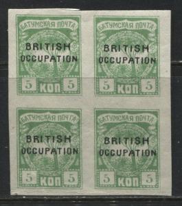 Batum 1919 overprinted British Occupation 5 kopecks block of 4 mint o.g.