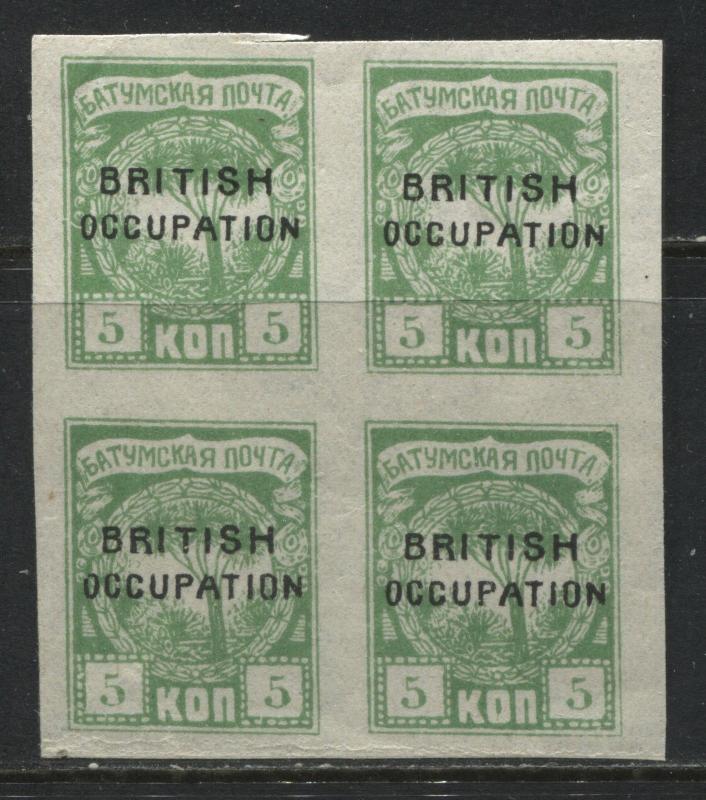 Batum 1919 overprinted British Occupation 5 kopecks block of 4 mint o.g.