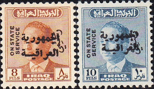Iraq   #O192-O199  MNH