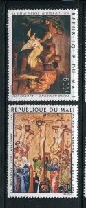 Mali #C216-7 Mint  - Make Me A Reasonable Offer