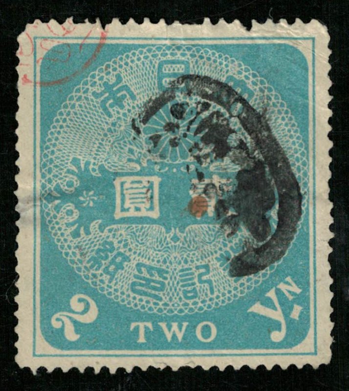 Japan, (3989-T)