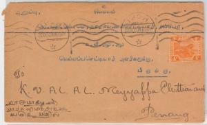 41489  - MALAYA PERAK -  POSTAL HISTORY -  COVER from IPOH - 1930  TIGER