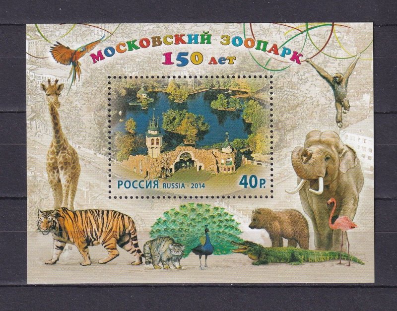 Russia 2014 Fauna Moscow Zoo 150th Anniversary MiBlock199 MNH