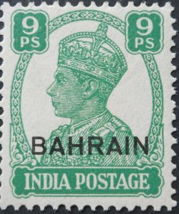 Bahrain 1942 GVI Nine Pies SG 40 mint