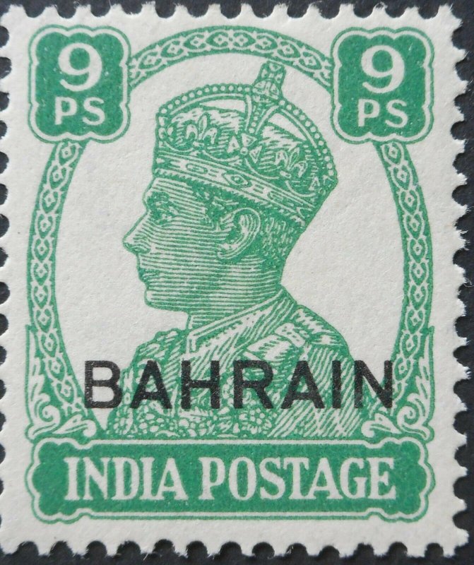 Bahrain 1942 GVI Nine Pies SG 40 mint