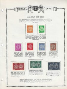 ISRAEL 1948 - 1959 MINT SINGLES COLLECTION