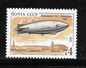 Russia #6014 MNH Single