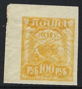 Russia 181 MNH YELLOW R5-152-1