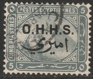 Egypt 1907 Sc O7 official used
