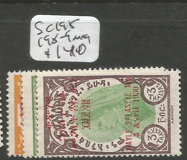 Ethiopia SC 195, 198-9 MOG (2coi)