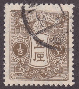 Japan 127 Early Postage Stamp 1914