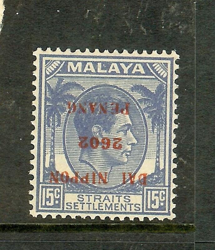 MALAYA PERAK (P1710B)JAPANESE OCCUPATION PENANG DN 15C INV OVPTSGJ84A  MNH