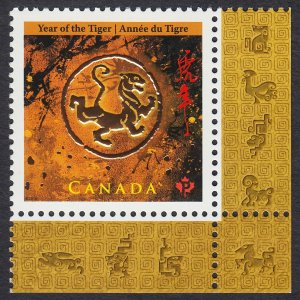 Canada 2010 #2348 MNH LR stamp = Lunar New Year TIGER = GOLD FOIL & EMBOSSING