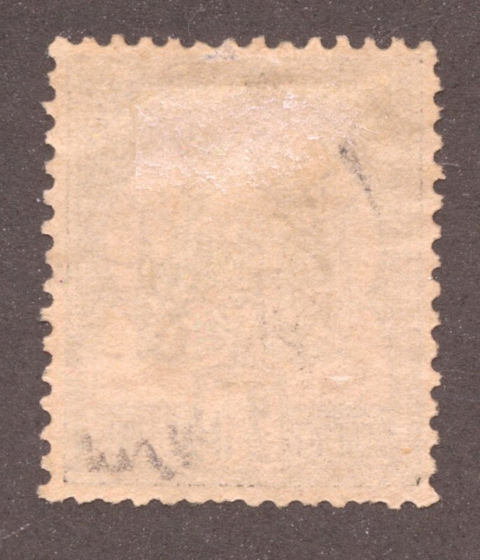 Tunisia Scott 5 ULHR - 1888 25c Black on Rose Paper Coat of Arms - SCV $70.00