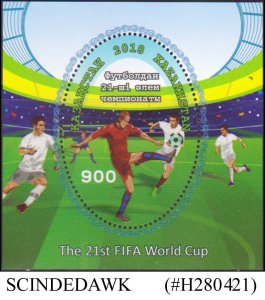 KAZAKHSTAN - 2018 21st FIFA WORLD CUP / SOCCER MIN/SHT MNH