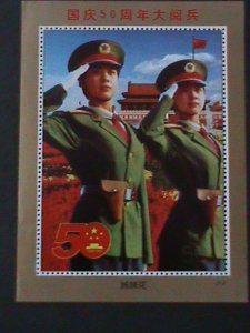 ​CHINA-1999 50TH ANNIVERSARY OF PR-CHINA-MILITARY PARADE- MNH S/S-VERY FINE