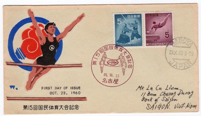 Japan 15th National Athletic Meet Kumamoto 5y First Day used to Vietnam, 1960