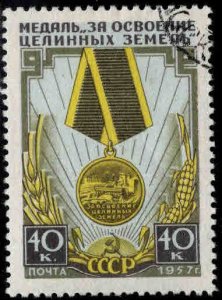 Russia Scott 1950 Used CTO Kazakhstan Workers Medal stamp