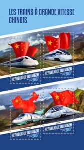 Niger - 2018 Chinese Speed Trains - 4 Stamp Sheet - NIG18105a