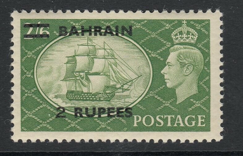 Bahrain Sc 78 (SG 77), MHR