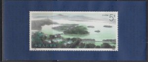 China PRC 1989 T144M West Lake Souvenir Sheet Unused No Gum