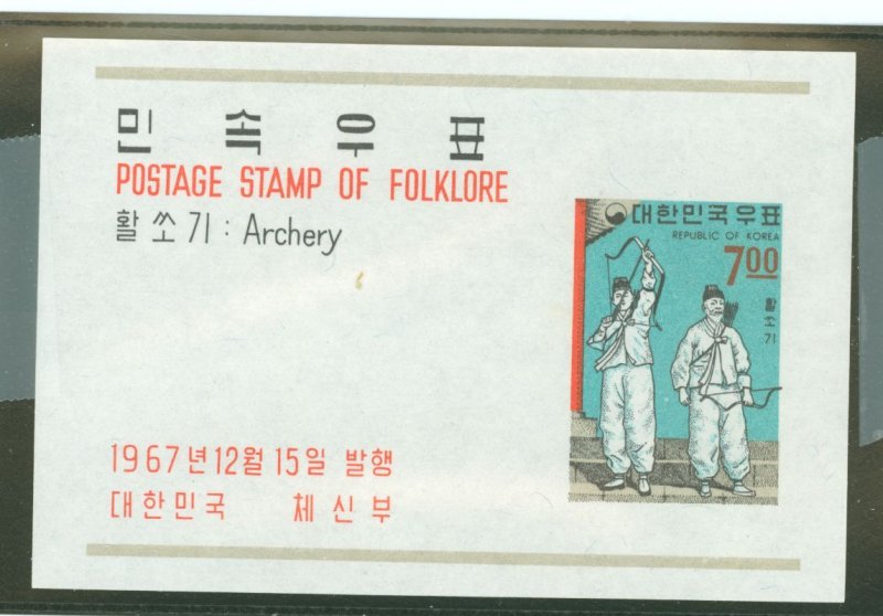 Korea #563a  Souvenir Sheet