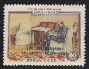 Russia # 2060, Complete set, Unused, No Gum