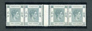 x550 - HONG KONG Sc# 155 KGVI 2 Pairs with Gutter. VF MNH