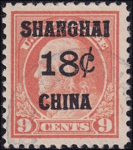 US Scott #K9, Used,  VF/XF, Very Light Shanghai Cancel, 100% Sound! SCV $175+