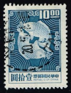 China ROC #1606a Double Carp; Used at Wholesale (0.35)