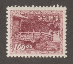 EDSROOM-17256 Ryukyu Islands 26 MNH 1952 Top Value Stone Bridge CV$15