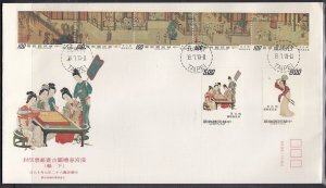 China Scott 1926-9 FDC - Ancient Scroll