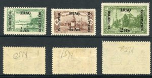 Baghdad SG16/18 Set of 3 Wmk Script M/M (hinge remainder) Cat 55 pounds