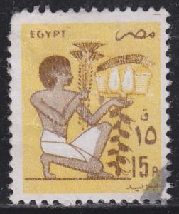 Egypt 1280 Slave Bearing Votive Fruit 1985