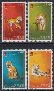 Hong Kong 2010 Lunar New Year of the Tiger Stamps Set of 4 Fine Used