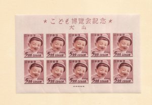 Japan: Sc #456 Souvenir Sheet, MNH (50810)