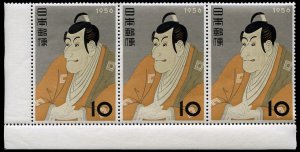 Japan #630 Cat$25.50, 1956 Stamp Week, corner margin horizontal strip of thre...