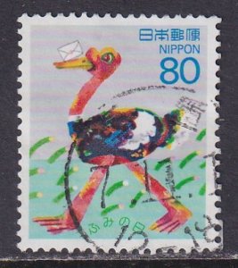 Japan (1995) #2474 (2) used