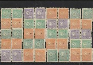 Paraguay 1927 Stamps Ref 14448