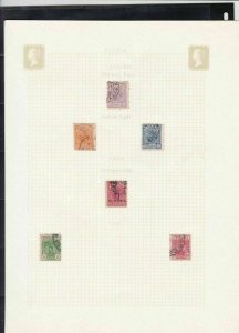 serbia stamps page ref 16988